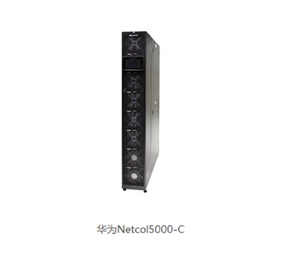 NetCol5000-C系列精密空調 (冷凍水行級)